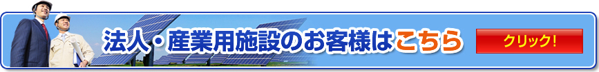 タイナビNEXT